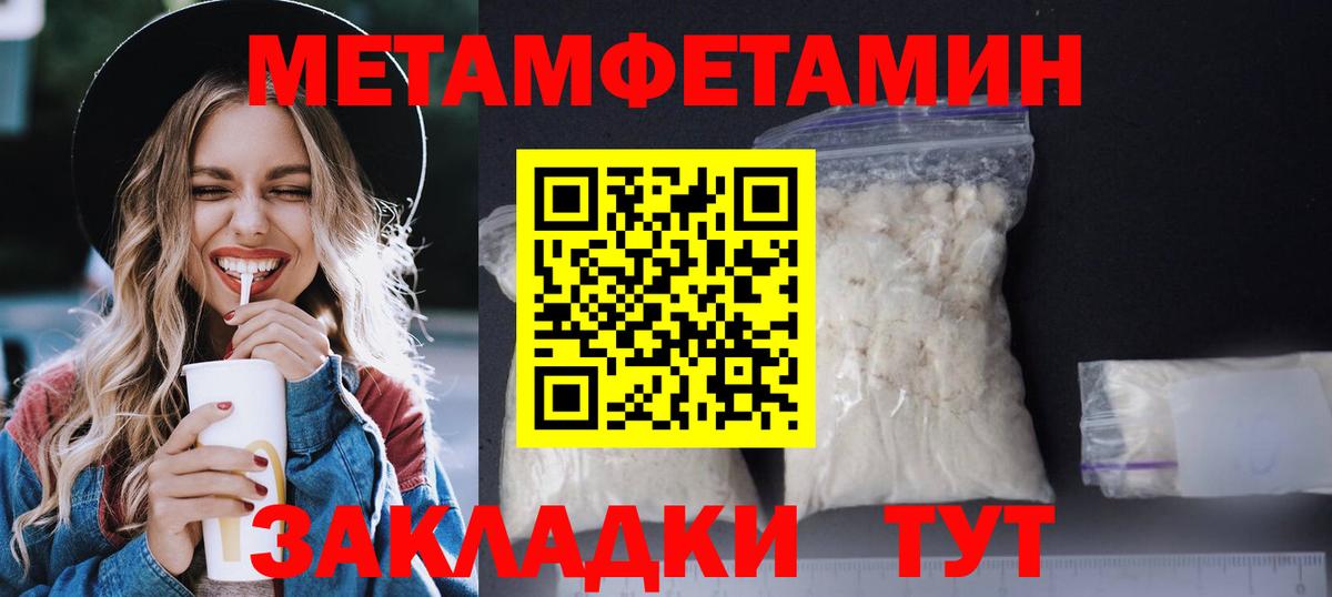 Бирск  АМФЕТАМИН  Вход с VPN  Amphetamine 97% 