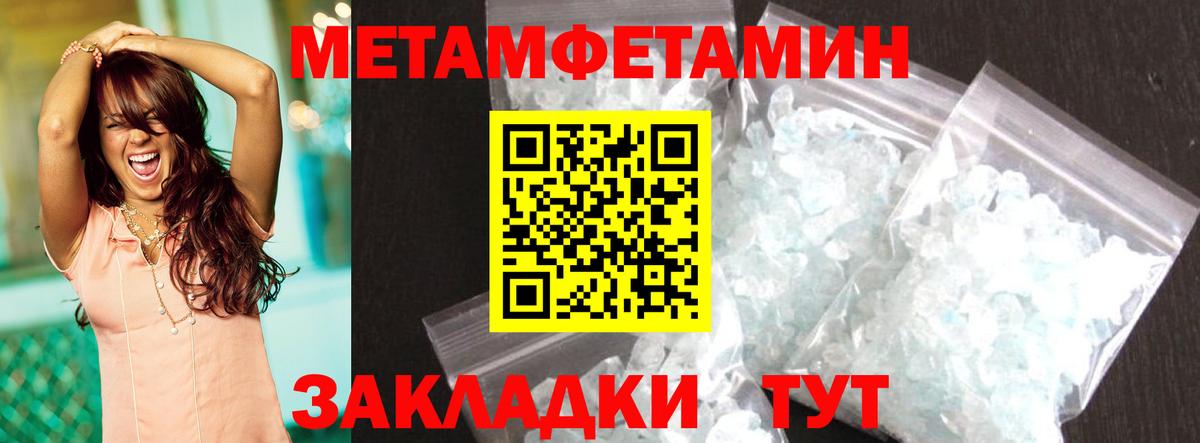 Амфетамин Розовый Бирск