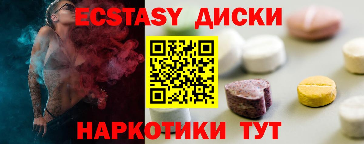 ЭКСТАЗИ louis Vuitton  Вход с VPN  ЭКСТАЗИ  Бирск 
