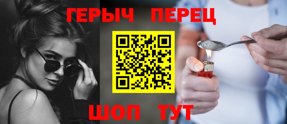 Бирск  ГЕРОИН Афган  Вход с VPN 