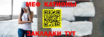 ГАЛЛЮЦИНОГЕННЫЕ ГРИБЫ Кумертау
