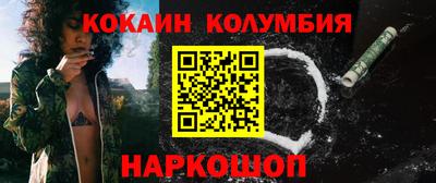 ГАЛЛЮЦИНОГЕННЫЕ ГРИБЫ Кумертау