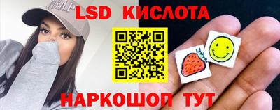 ГАЛЛЮЦИНОГЕННЫЕ ГРИБЫ Кумертау