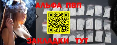 ГАЛЛЮЦИНОГЕННЫЕ ГРИБЫ Кумертау