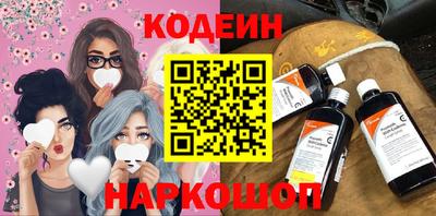 ГАЛЛЮЦИНОГЕННЫЕ ГРИБЫ Кумертау