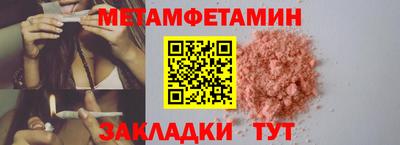 ГАЛЛЮЦИНОГЕННЫЕ ГРИБЫ Кумертау