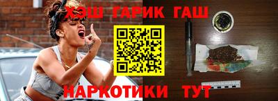 ГАЛЛЮЦИНОГЕННЫЕ ГРИБЫ Кумертау