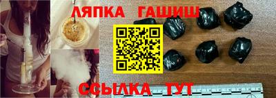 ГАЛЛЮЦИНОГЕННЫЕ ГРИБЫ Кумертау