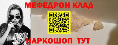 СК Кулебаки