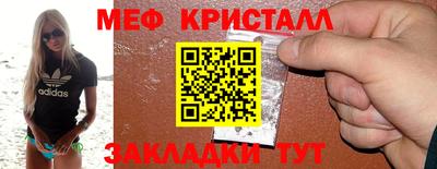 ГАЛЛЮЦИНОГЕННЫЕ ГРИБЫ Кумертау