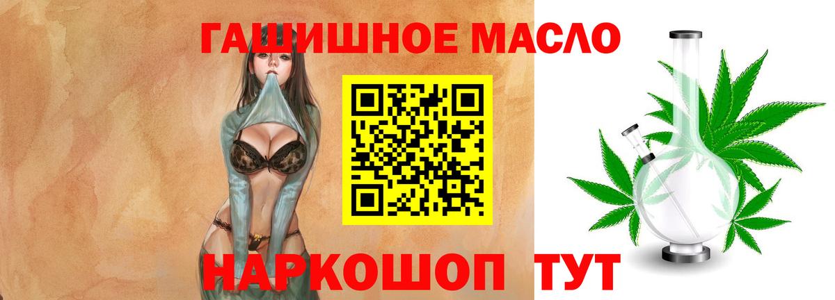 ТГК вейп с тгк Бирск