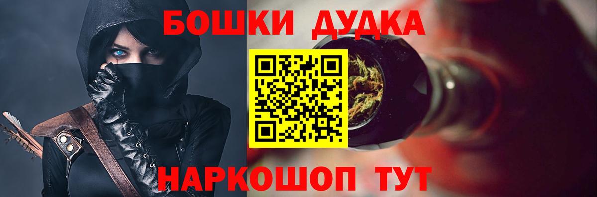 Бошки Шишки сатива  Конопля Amnesia  Вход с VPN  Бирск  Канабис VHQ 